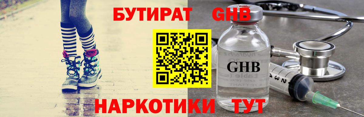 A-PVP Армавир