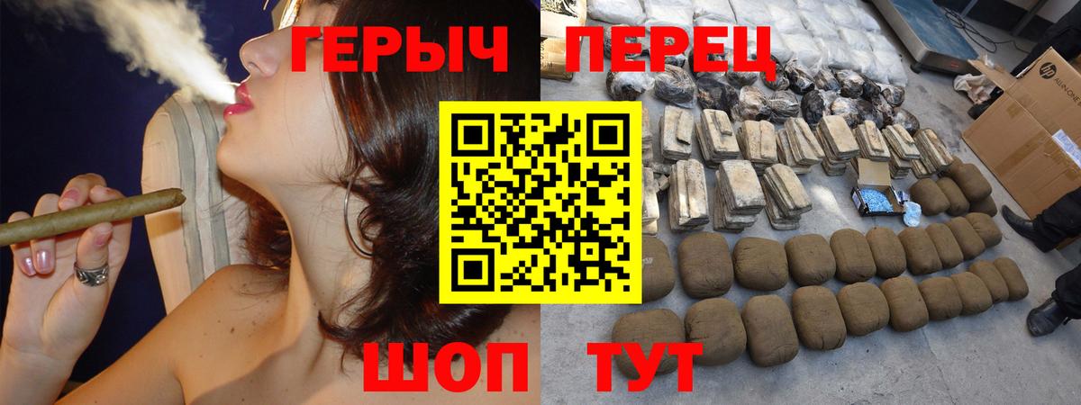Армавир  Героин хмурый  Вход с VPN 