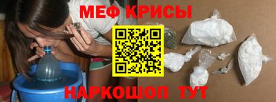 кокаин перу Краснознаменск