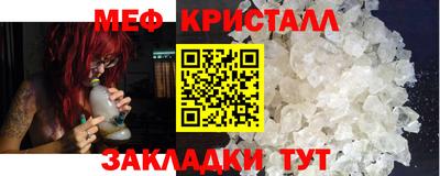марки nbome Краснодар