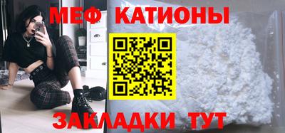 мефедрон VHQ Краснокаменск