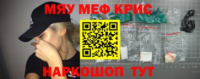 марки nbome Краснодар