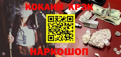 марки nbome Краснодар