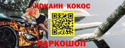 марки nbome Краснодар