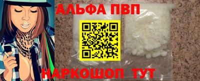мефедрон VHQ Краснокаменск