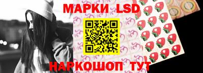 марки nbome Краснодар