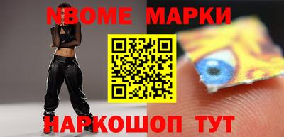 мефедрон VHQ Краснокаменск