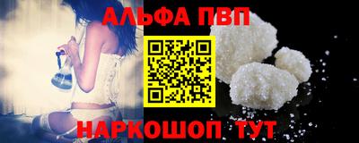 мефедрон VHQ Краснокаменск