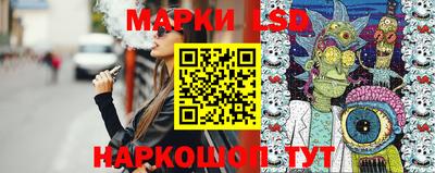 марки nbome Краснодар