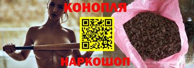 марки nbome Краснодар