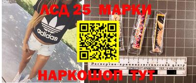 кокаин перу Краснознаменск