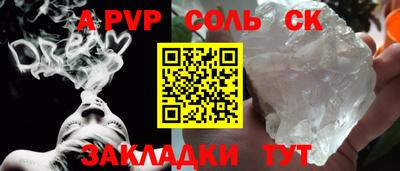 мефедрон VHQ Краснокаменск