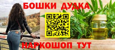 мефедрон VHQ Краснокаменск