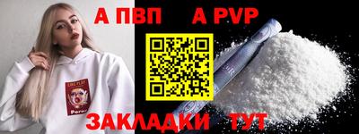 кокаин перу Краснознаменск