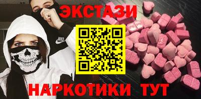 мефедрон VHQ Краснокаменск