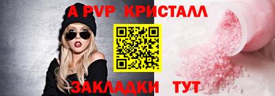 кокаин перу Краснознаменск