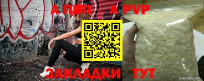 кокаин перу Краснознаменск