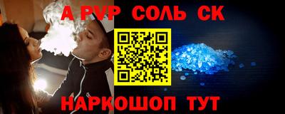 марки nbome Краснодар