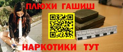 марки nbome Краснодар