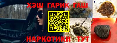 марки nbome Краснодар