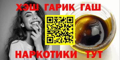 марки nbome Краснодар