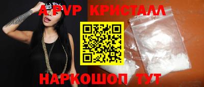 мефедрон VHQ Краснокаменск
