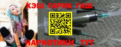 мефедрон VHQ Краснокаменск