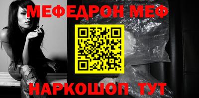 марки nbome Краснодар