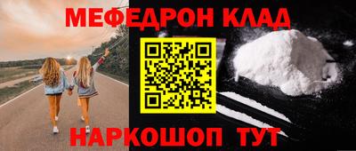 кокаин перу Краснознаменск
