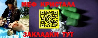 мефедрон VHQ Краснокаменск