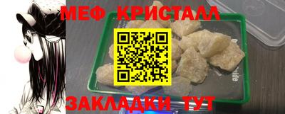 марки nbome Краснодар