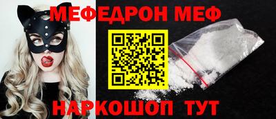 кокаин перу Краснознаменск