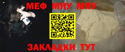 марки nbome Краснодар