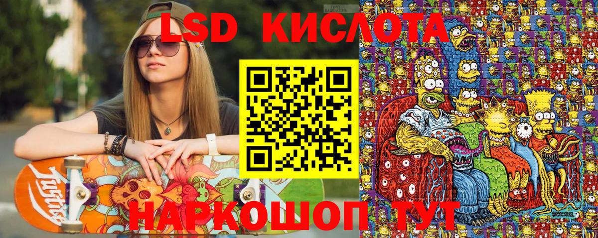Армавир  Марки NBOMe 1500мкг  Вход с VPN  Марки NBOMe 1500мкг 
