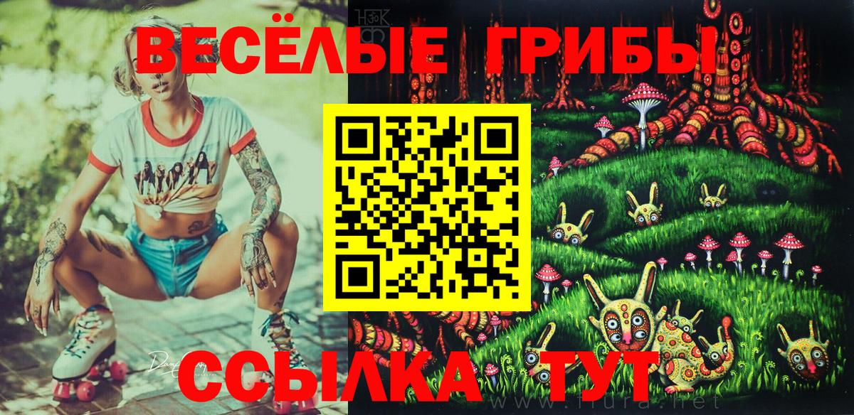 Лсд 25  ГАШ  MDMA  Конопля  Вход с VPN  Армавир  Меф МЯУ МЯУ  МЕФ  