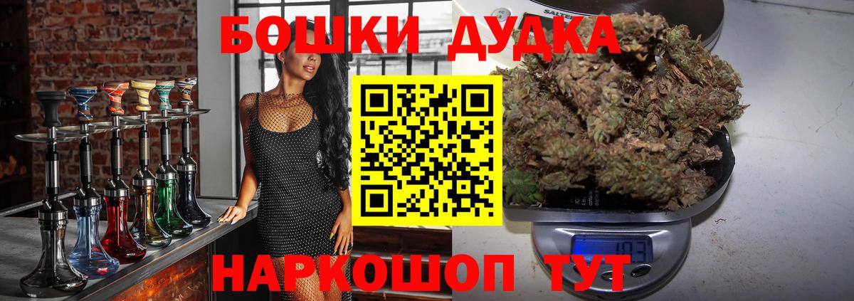 Канабис SATIVA & INDICA  Вход с VPN  Канабис сатива  Шишки марихуана сатива  Армавир  Марихуана SATIVA & INDICA 